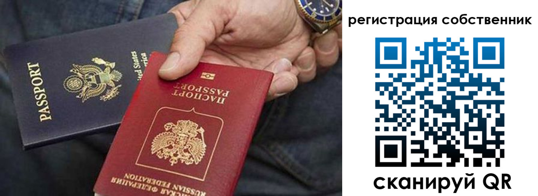 прописка паспорт в Бежецке