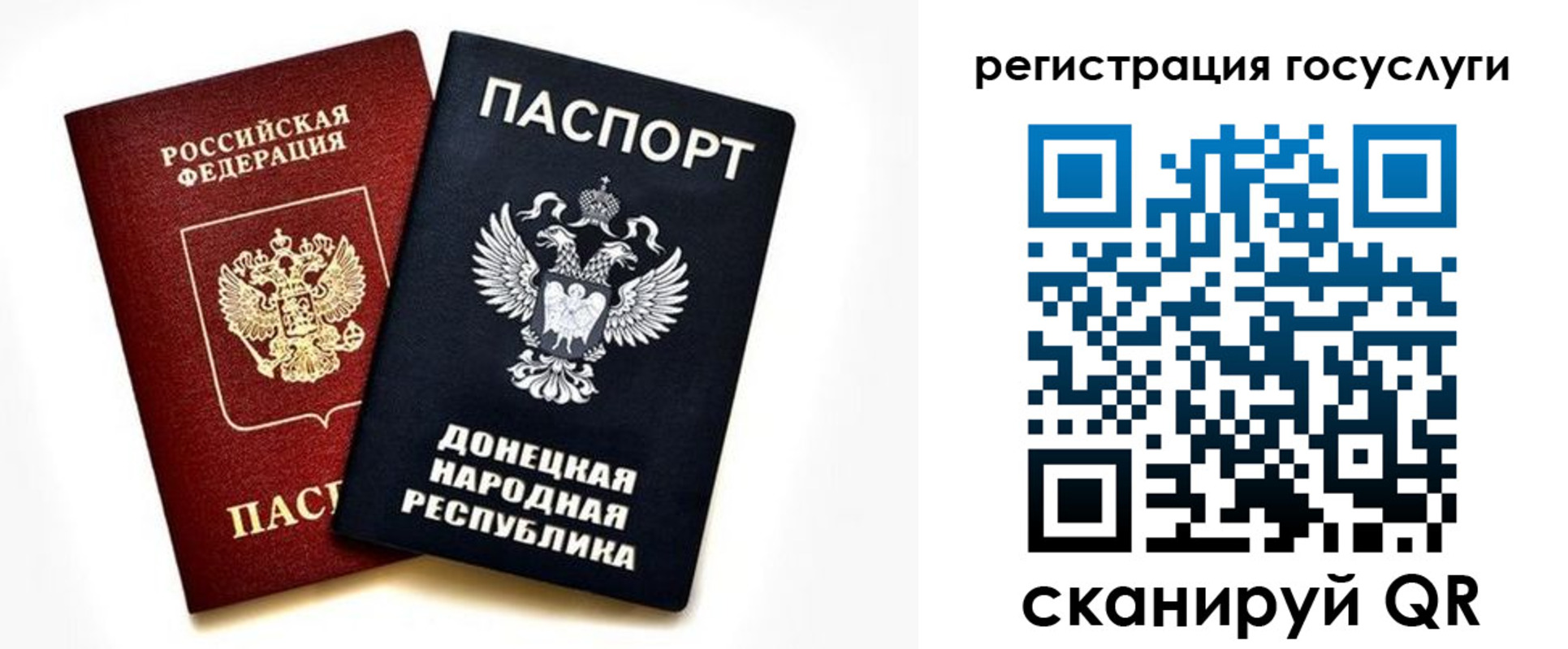 прописка для школы в Бежецке