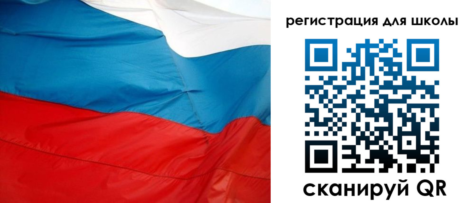временная прописка в Бежецке