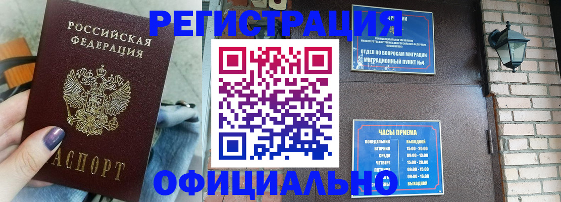 найти адрес прописки в Бежецке