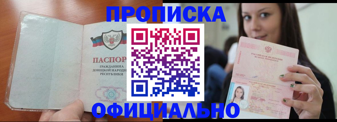 миграционный учет в Бежецке