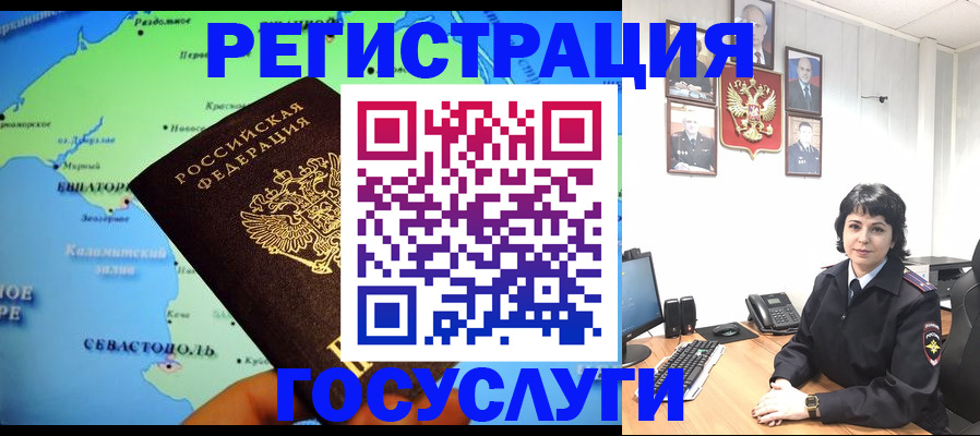 прописка поиск в Бежецке