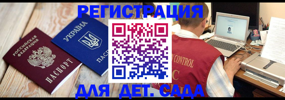 временная регистрация адрес в Бежецке